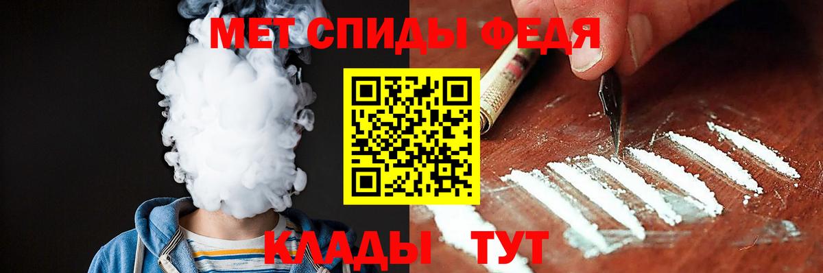 Тихорецк  Амфетамин  Вход с VPN  АМФЕТАМИН Premium 