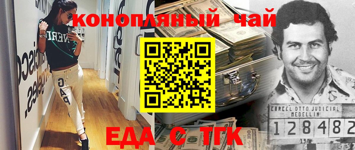 Марихуана  Вход с VPN  Тихорецк  Лсд 25  Меф кристаллы  КОКАИН  ГАШИШ  Кодеин 