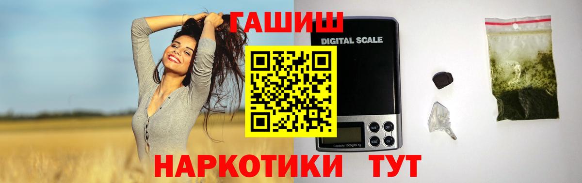 Гашиш индика сатива Тихорецк