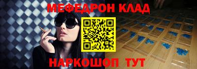 соль ск Наро-Фоминск