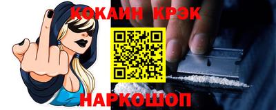 каннабис Нальчик