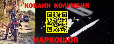 кокаин VHQ Нарткала
