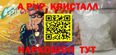 соль ск Наро-Фоминск