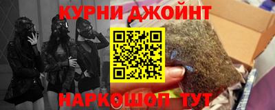 кокаин VHQ Нарткала