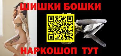 соль ск Наро-Фоминск