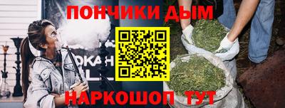 соль ск Наро-Фоминск