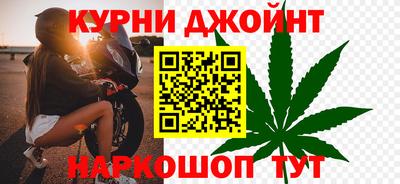 каннабис Нальчик