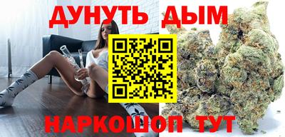 каннабис Нальчик