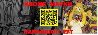 соль ск Наро-Фоминск