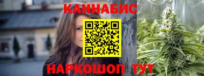 каннабис Нальчик