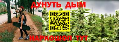 соль ск Наро-Фоминск