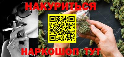 каннабис Нальчик