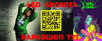 соль ск Наро-Фоминск
