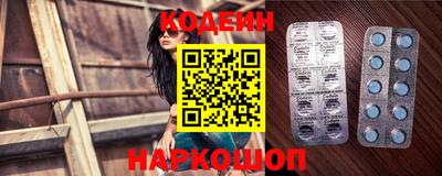 кокаин VHQ Нарткала