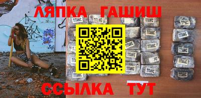 соль ск Наро-Фоминск