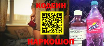 соль ск Наро-Фоминск