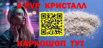 соль ск Наро-Фоминск
