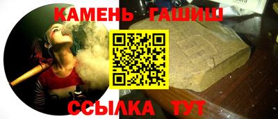 соль ск Наро-Фоминск