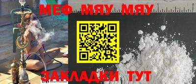 каннабис Нальчик