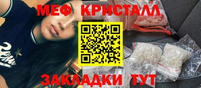 каннабис Нальчик