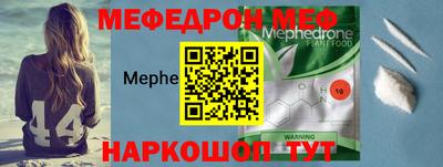 соль ск Наро-Фоминск