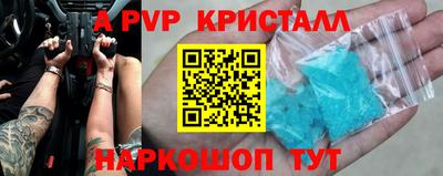 кокаин VHQ Нарткала