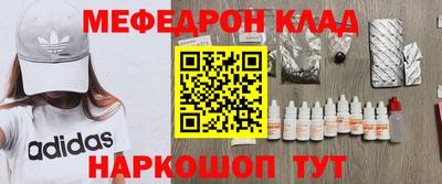 соль ск Наро-Фоминск