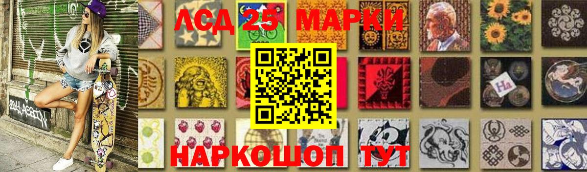 LSD-25 экстази ecstasy  Вход с VPN  Лсд 25 экстази кислота  Лсд 25 экстази  Тихорецк 