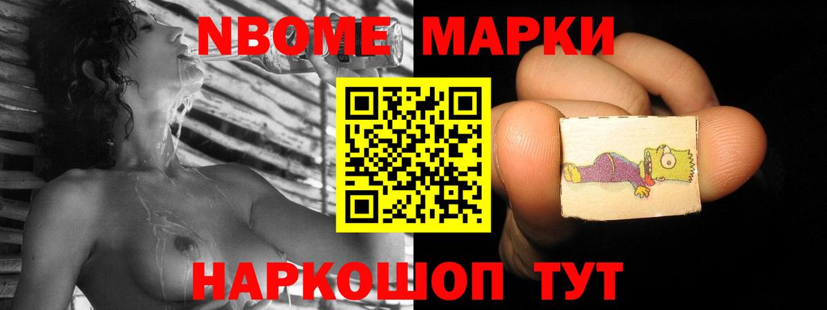 ЛСД экстази кислота Тихорецк