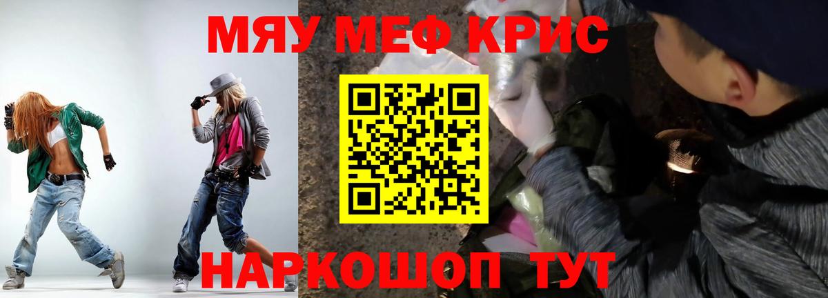 НБОМе Тихорецк