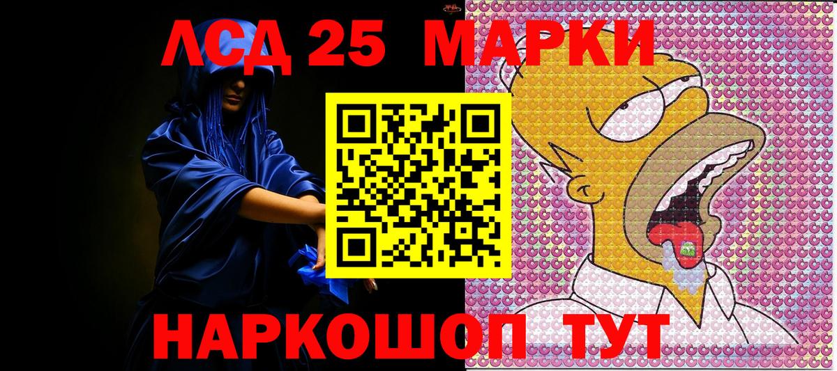 Марки N-bome 1,8мг Тихорецк