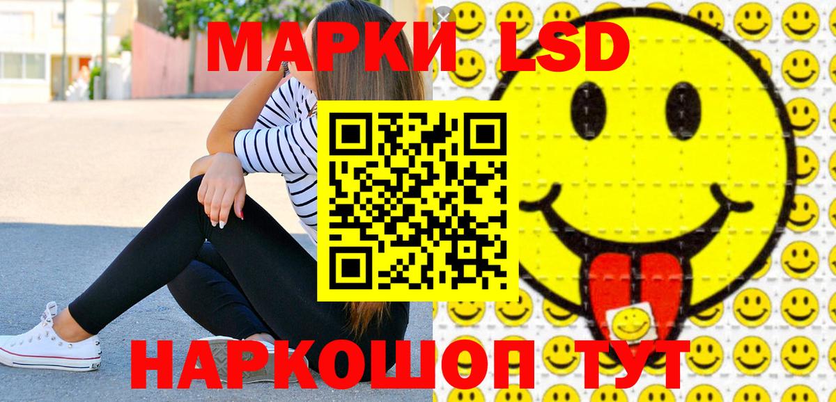 Тихорецк  купить наркотики сайты  Вход с VPN  Марки 25I-NBOMe 1,8мг  Наркотические марки 