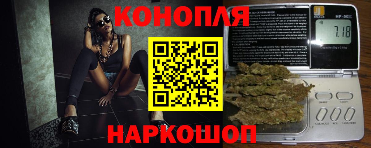 МАРИХУАНА Amnesia  МАРИХУАНА Amnesia  Тихорецк  Вход с VPN  Шишки марихуана SATIVA & INDICA  Конопля планчик 